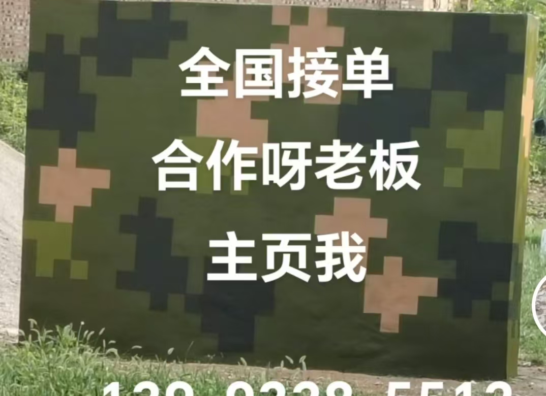 沙坪坝迷彩色  迷彩墙面喷涂工艺流程