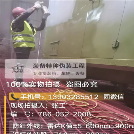 沙坪坝外墙迷彩漆是专为户外墙体设计