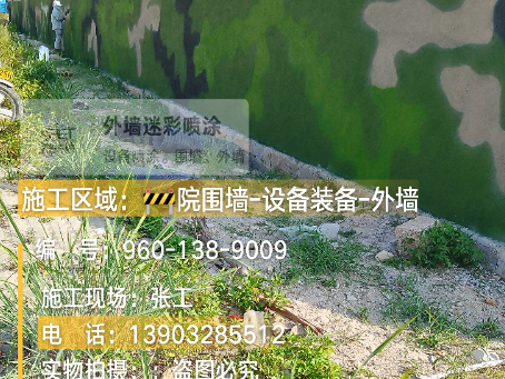 沙坪坝 外墙迷彩漆冬季施工特殊注意事项