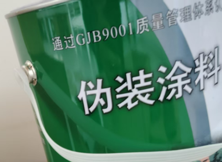 沙坪坝外墙迷彩漆材料价约 45-60 元 /k